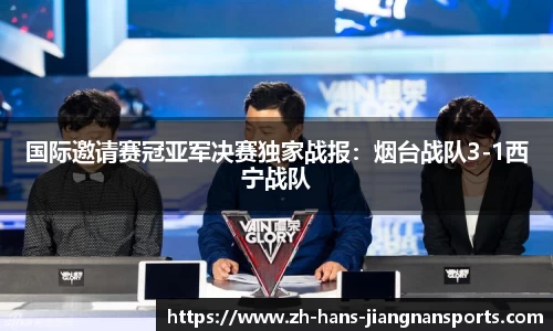 江南体育官方网站